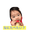 うちかな1（個別スタンプ：6）
