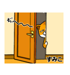 すみこより愛を込めて（名前スタンプ・猫）（個別スタンプ：34）