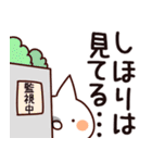 【しほり】専用（個別スタンプ：23）