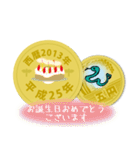 五円2013年（平成25年）（個別スタンプ：4）