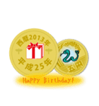 五円2013年（平成25年）（個別スタンプ：5）