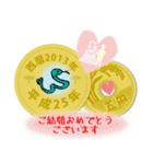 五円2013年（平成25年）（個別スタンプ：6）