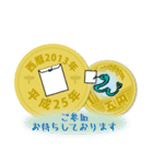 五円2013年（平成25年）（個別スタンプ：8）