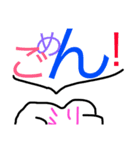 ミリ専用（個別スタンプ：7）