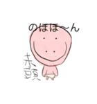 妖怪イラストスタンプ（個別スタンプ：2）