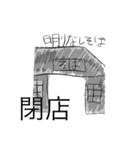 妖怪イラストスタンプ（個別スタンプ：4）