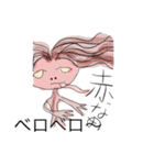 妖怪イラストスタンプ（個別スタンプ：5）