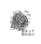 妖怪イラストスタンプ（個別スタンプ：8）