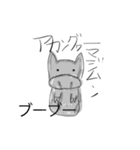 妖怪イラストスタンプ（個別スタンプ：9）