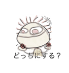 妖怪イラストスタンプ（個別スタンプ：11）