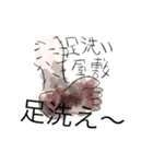妖怪イラストスタンプ（個別スタンプ：12）