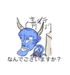 妖怪イラストスタンプ（個別スタンプ：14）