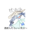 妖怪イラストスタンプ（個別スタンプ：16）