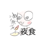 妖怪イラストスタンプ（個別スタンプ：18）