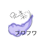 妖怪イラストスタンプ（個別スタンプ：20）