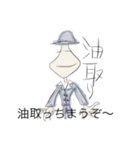 妖怪イラストスタンプ（個別スタンプ：22）