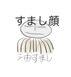 妖怪イラストスタンプ（個別スタンプ：23）