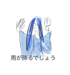 妖怪イラストスタンプ（個別スタンプ：25）