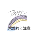 妖怪イラストスタンプ（個別スタンプ：29）
