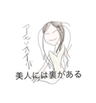 妖怪イラストスタンプ（個別スタンプ：30）