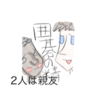 妖怪イラストスタンプ（個別スタンプ：31）