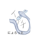 妖怪イラストスタンプ（個別スタンプ：32）