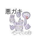 妖怪イラストスタンプ（個別スタンプ：33）