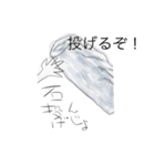 妖怪イラストスタンプ（個別スタンプ：35）