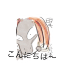 妖怪イラストスタンプ（個別スタンプ：36）
