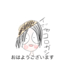妖怪イラストスタンプ（個別スタンプ：38）