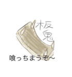 妖怪イラストスタンプ（個別スタンプ：39）