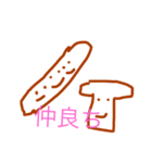 ぱ（個別スタンプ：3）