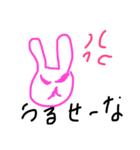 喜怒哀楽なウサ（個別スタンプ：5）