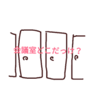 I am a clerk（個別スタンプ：2）