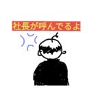 I am a clerk（個別スタンプ：4）