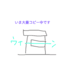 I am a clerk（個別スタンプ：5）