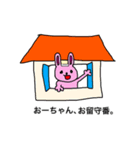 おーちゃん専用。スタンプ ～おえかき～（個別スタンプ：28）