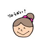 ゆるゆるふれんず（おんなのこ）（個別スタンプ：11）