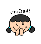 ゆるゆるふれんず（おんなのこ）（個別スタンプ：14）