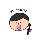 ゆるゆるふれんず（おんなのこ）（個別スタンプ：26）