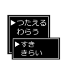 コマンドがあらわれた！（個別スタンプ：8）