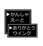 コマンドがあらわれた！（個別スタンプ：18）