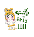 ^_^！！ My name is YaYo..DOG..（個別スタンプ：3）