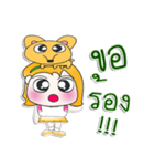 ^_^！！ My name is YaYo..DOG..（個別スタンプ：12）