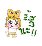 ^_^！！ My name is YaYo..DOG..（個別スタンプ：22）