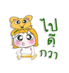 ^_^！！ My name is YaYo..DOG..（個別スタンプ：24）