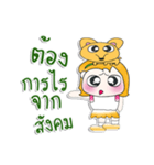 ^_^！！ My name is YaYo..DOG..（個別スタンプ：36）