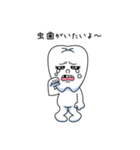 dental0001（個別スタンプ：4）
