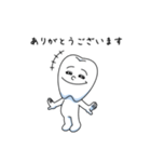 dental0001（個別スタンプ：5）
