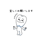 dental0001（個別スタンプ：6）